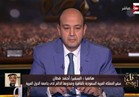 فيديو ..القطان: إيران تهدد المنطقة.. والحريري ليس محتجزاً