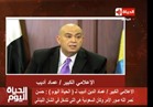 فيديو.. عماد أديب يكشف تفاصيل حوار سعد الحريري مع قناة المستقبل