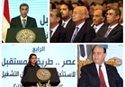 صور| يوم مثمر في افتتاح مؤتمر «أخبار اليوم الاقتصادي الرابع» بحضور رئيس الوزراء