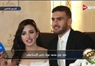  شاهد .. عقد قران محمد عواد حارس الإسماعيلي والمنتخب الوطني