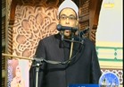 فيديو.. "محمد نبي الرحمة" موضوع خطبة الجمعة بمسجد التلفزيون