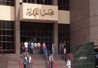 تأجيل الطعن على حكم إلغاء قرار منع أسامة الشيخ من السفر 
