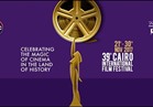 تجهيزات عالمية لافتتاح" مهرجان القاهرة السينمائي الدولي"غدا