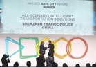  هواوي تفوز بجائزة معرض المدن الذكية 2017