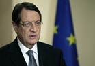 رئيس قبرص يؤكد أن التعاون الاقتصادي ركيزة العلاقات المصرية القبرصية