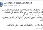 «عبدالحميد حسن» ينسحب من «قناة الأهلي» 