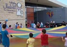 احتفالات متنوعة بعيد الطفولة في متحف الطفل.. الجمعة