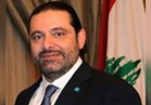 عاجل| سعد الحريري يصل قبرص ويلتقي رئيسها
