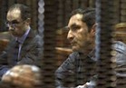  تأجيل محاكمه علاء وجمال مبارك بالتلاعب بالبورصة لـ 17 ديسمبر
