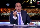 عمرو أديب: شريف إسماعيل يعود إلى مصر «الخميس» |فيديو