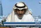 فيديو .. محلل سعودي : قطر لعبت دورا مشبوها وعزلها عربيا أخرجها من المعادلة