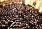 مجلس النواب ينكس العلم حداداً على ضحايا «مسجد الروضة» بالعريش