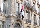 وقفة تضامنية مع مصر في مواجهة الإرهاب أمام السفارة المصرية ببيروت 