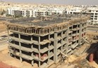 وزير الإسكان: الإنتهاء من تنفيذ 90% بمشروع "دار مصر" بالشيخ زايد