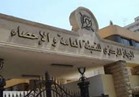 الإحصاء..4.6% انخفاضا في عدد النسخ للصحف المصرية الموزعة للعام الماضي