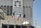 الاستئناف الكويتية تلغي حكم براءة بحق نواب وتأمر بحبسهم 5 سنوات