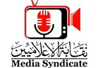 نقابة الإعلاميين : تكتفى بإجراءات صدى البلد مع رشا مجدى و متابعة التحقيقات