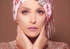صور.. حقيقة خلع أمل حجازي للحجاب