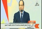 فيديو..الرئيس السيسي: مصر ستنتصر قريبا وستتحقق آمال شعبها