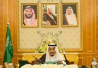 العربية: إيقاف 10 أمراء وعشرات الوزراء السابقين في السعودية