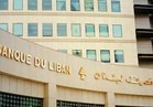 البنك المركزي اللبناني: العملة مستقرة بعد استقالة الحريرى