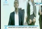السيسي يشهد فيلماً تسجيلياً عن البرنامج الرئاسي لتأهيل الشباب للقيادة