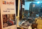 جهاز تنمية المشروعات يقيم معرضا للمنتجات التراثية والفنية المصرية 