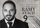 غدًا .. رامي عياش علي موعد مع الجمهور المصري بحفل جامعة مصر 