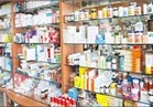 "الصيادلة" تطالب بتكثيف حملات التفتيش على العيادات التي تبيع أدوية
