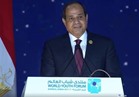 عاجل| الرئيس السيسي يشهد فعاليات الجلسة الختامية لمنتدى شباب العالم