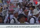 فيديو..آلاف الإندونيسيين يتظاهرون احتجاجاً على قرار ترامب بشأن القدس