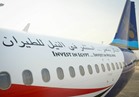 «النيل للطيران»عن لافته «الشيخ شرم»: مسؤولية مطار القاهرة 
