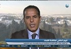 الميساوي: المواطن العربي غير مقتنع بجدية مكافحة الفساد