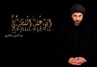 أحمد عز بلوك جديد في "أبو عمر المصري"