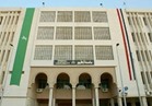 ترقية وتعيين 39 عضو هيئة تدريس بكليات جامعة الزقازيق