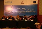 برلماني: القانون المصري يوفر الحماية للمرأة من العنف 