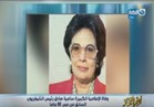 معتز الدمرداش ينعي سامية صادق: «الإعلام المصري فقد قامة كبيرة»