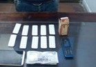 سقوط المتهم ببيع المخدرات للطلاب بمحطة جامعة القاهرة