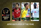 مصر حاضرة بقوة بترشيحات «الكاف» النهائية الأفضل في 2017