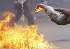 شاب يشعل النيران في صاحب العقار بسبب 3 آلاف جنيه 
