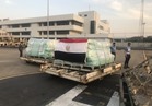 مصر تقدم 120 طنا من المساعدات الإنسانية إلى مسلمي الروهينجا