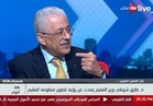 فيديو .. طارق شوقي: نجري عملية تطوير بالمرحلتين الابتدائي والثانوي