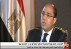 فيديو|الخارجية: مصر شهدت تطورًا غير ملحوظ في العلاقات المصرية الأوروبية