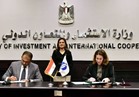 اتفاقية بين البنك الأوروبي وشركة أولام مصر ب 150 مليون دولار