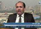 فيديو .. سفير فلسطين بجنيف: تهديد «ترامب» لِلمُصوتين «بلطجة دبلوماسية»