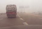 إغلاق طريق "السويس – القاهرة" بسبب انعدام الرؤية