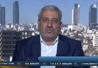 فيديو .. خبير إردني : الدول الداعمة للإرهاب تستغله لأغراض سياسية وعسكرية