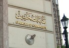 الصحفيين تتعاقد مع «الأهرام الإقليمي» لدورات المتقدمين للجنة القيد