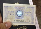 مصر تمنح «التأشيرة الإلكترونية» لـ46 دولة 