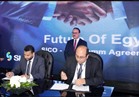 اتفاقية بين المصرية لصناعات السيليكون وكوالكوم لنقل التكنولوجيا إلى مصر